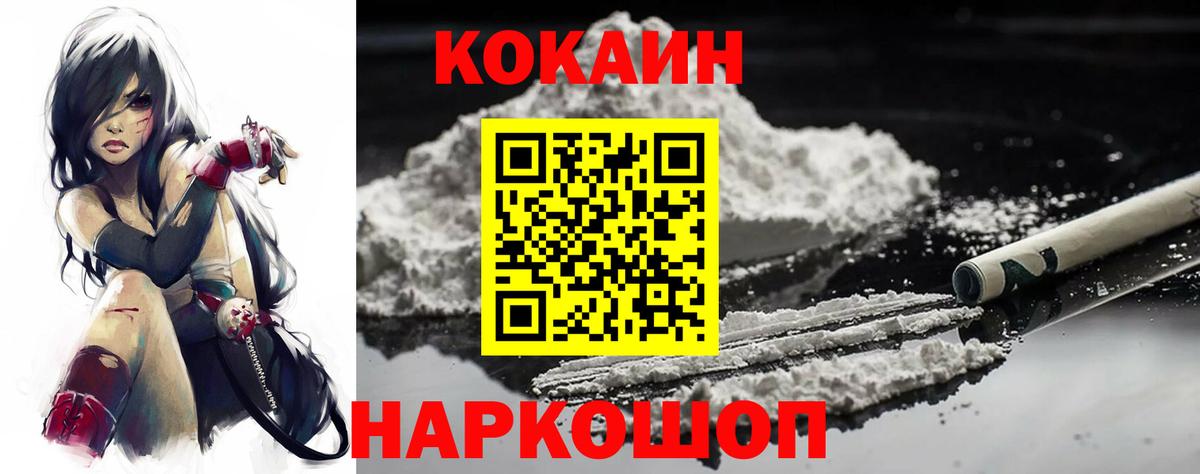 Кокаин Эквадор Ульяновск