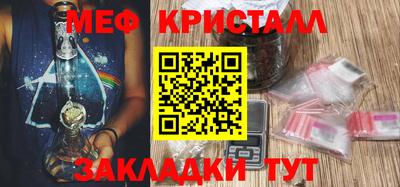 герыч Кумертау