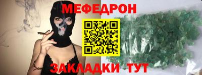 герыч Кумертау