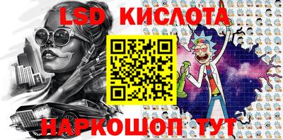 меф VHQ Кунгур