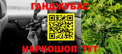 меф VHQ Кунгур