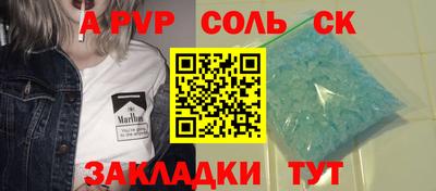 меф VHQ Кунгур