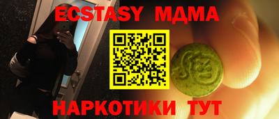 герыч Кумертау