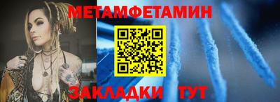 меф VHQ Кунгур