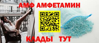 меф VHQ Кунгур