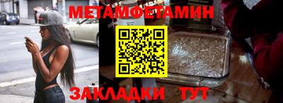 меф VHQ Кунгур