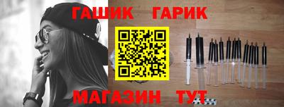 герыч Кумертау