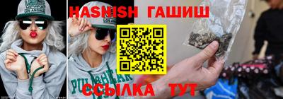 меф VHQ Кунгур