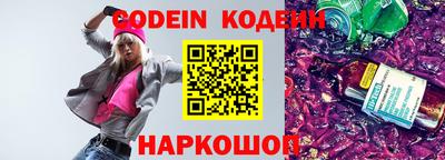 меф VHQ Кунгур