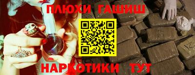 меф VHQ Кунгур