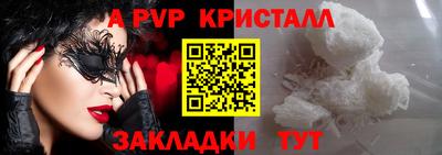 меф VHQ Кунгур