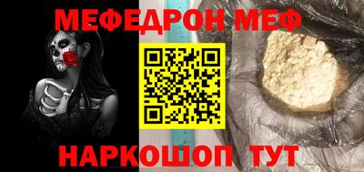 герыч Кумертау