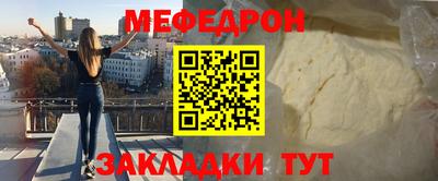 герыч Кумертау