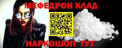 герыч Кумертау