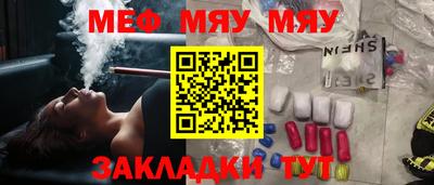 герыч Кумертау