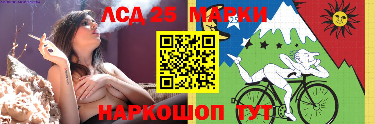 LSD-25 экстази ecstasy  Вход с VPN  гидра ССЫЛКА  ЛСД экстази ecstasy  Ульяновск 