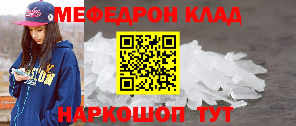 МЕФ  Ульяновск