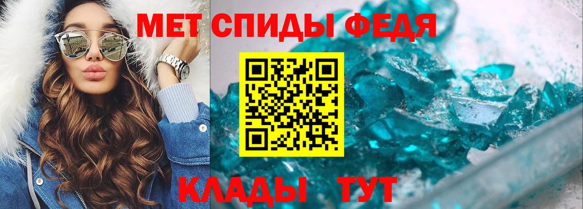 Метамфетамин пудра  Вход с VPN  Ульяновск  Метамфетамин пудра 