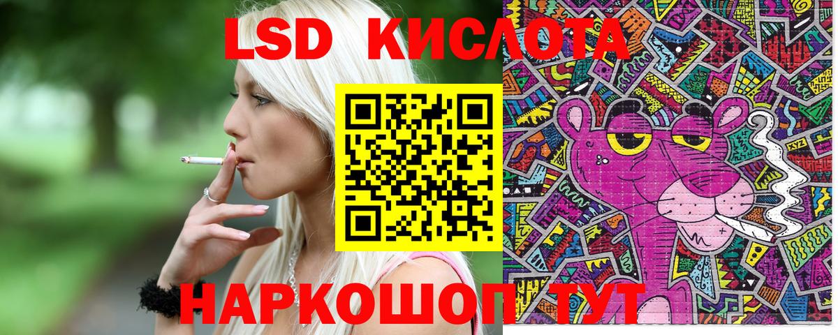 Марки 25I-NBOMe 1500мкг Ульяновск