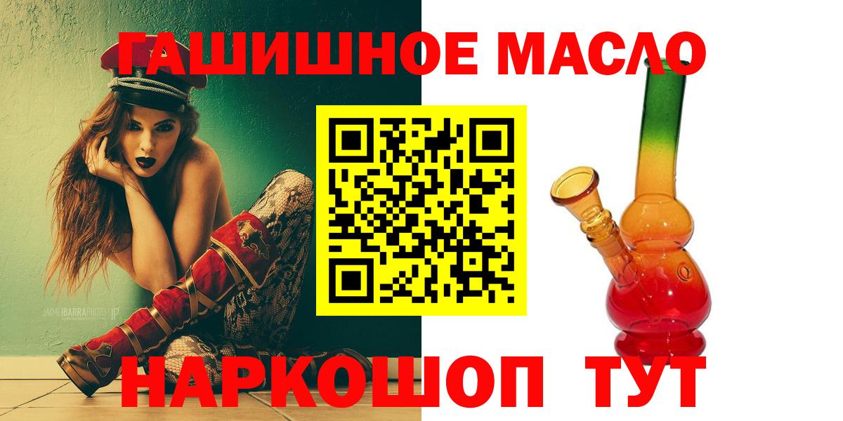 ТГК концентрат Ульяновск