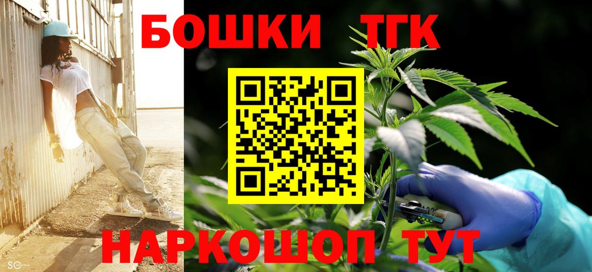Ульяновск  МАРИХУАНА Ganja  Бошки Шишки планчик  Бошки марихуана тримм  Вход с VPN 